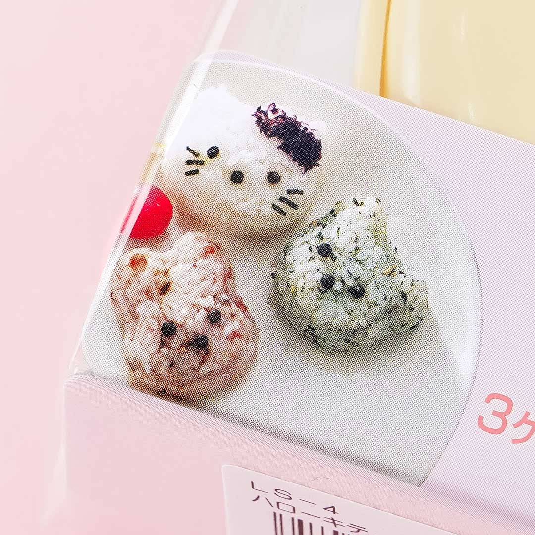 Stampini Onigiri Hello Kitty - Divertitti a creare onigiri originali!