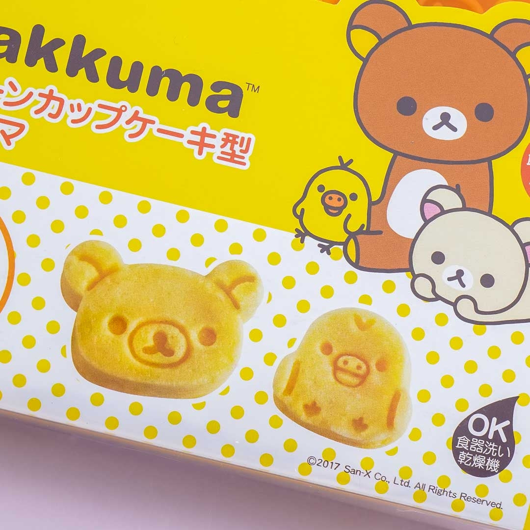 Rilakkuma Silicone Ice Tray Chocolate Molds for Bento Cup & Mold