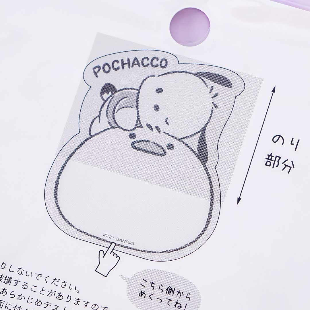 Sanrio Characters 21 Sticky Notes Pochoacco