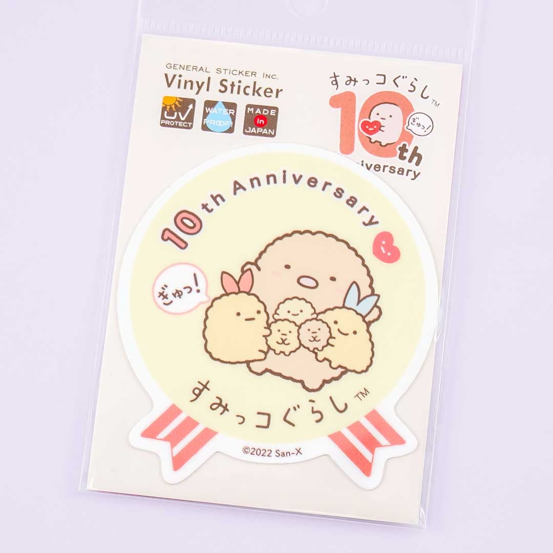 10th Anniversary Sumikkogurashi Stickers - Story Book (A5 size) – Cute  Things from Japan