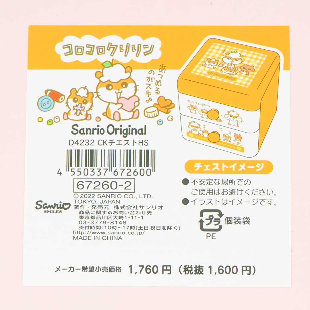 Supercute Sanrio Characetrs Hello Kitty Little Twin Stars Cinnamoroll Desk  Organizer Storage w/ Drawers & Partitions